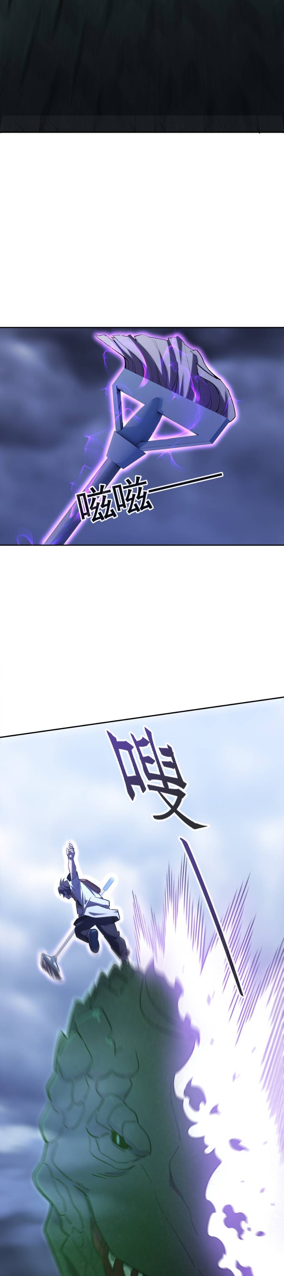 Page 22 of Chapter 10