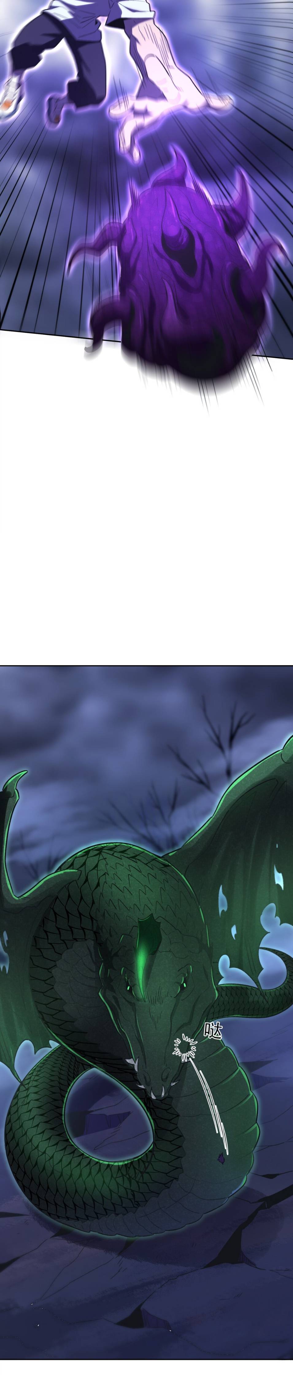 Page 31 of Chapter 10
