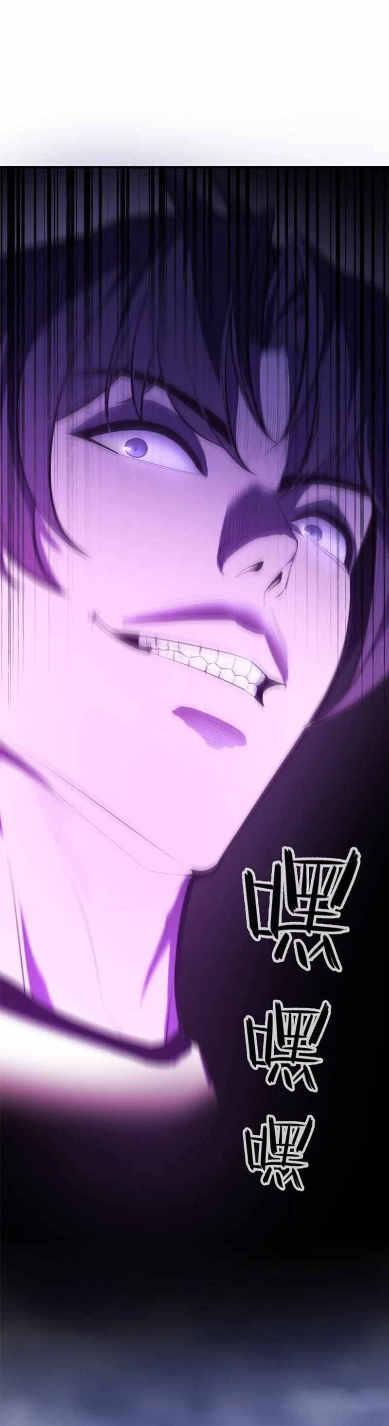 Page 12 of Chapter 11