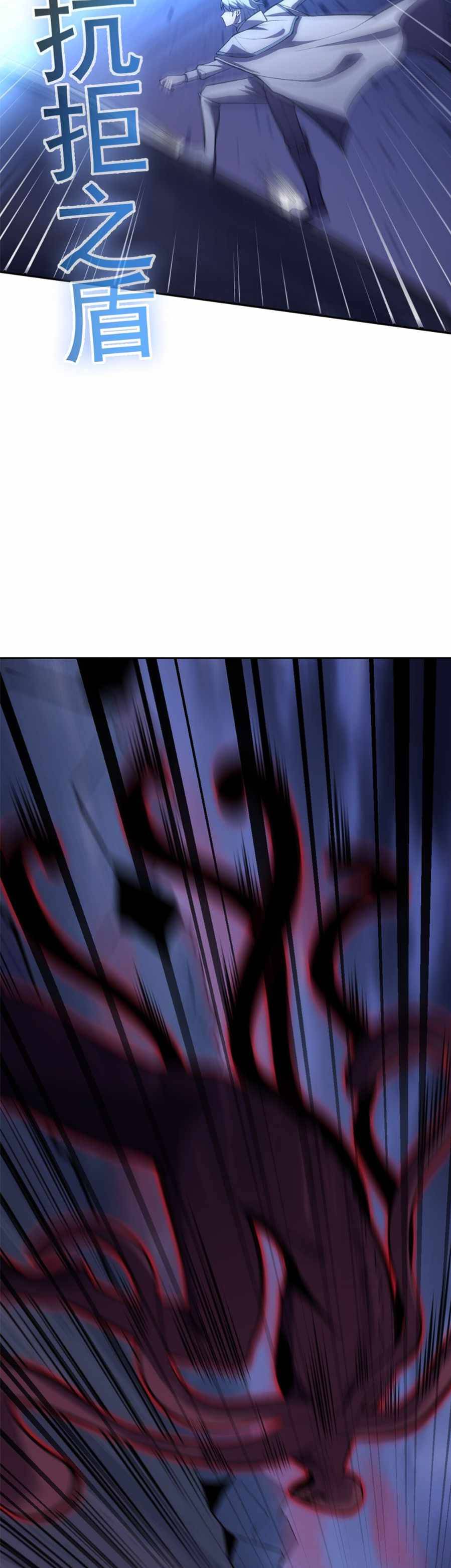 Page 26 of Chapter 12