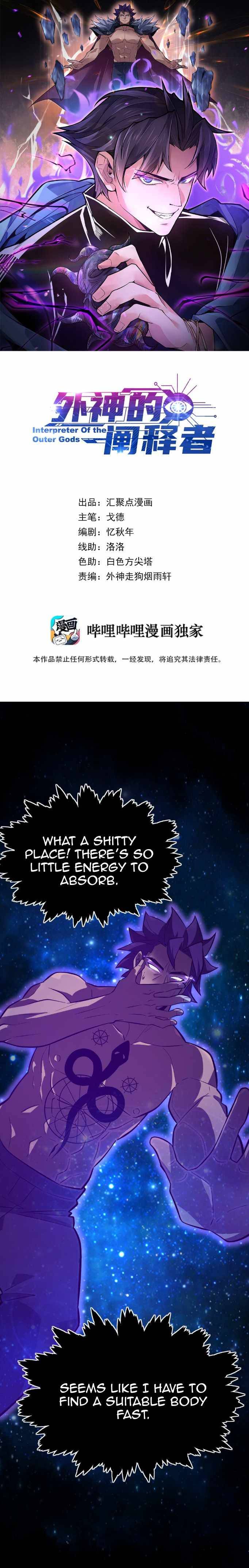 Page 3 of Chapter 2
