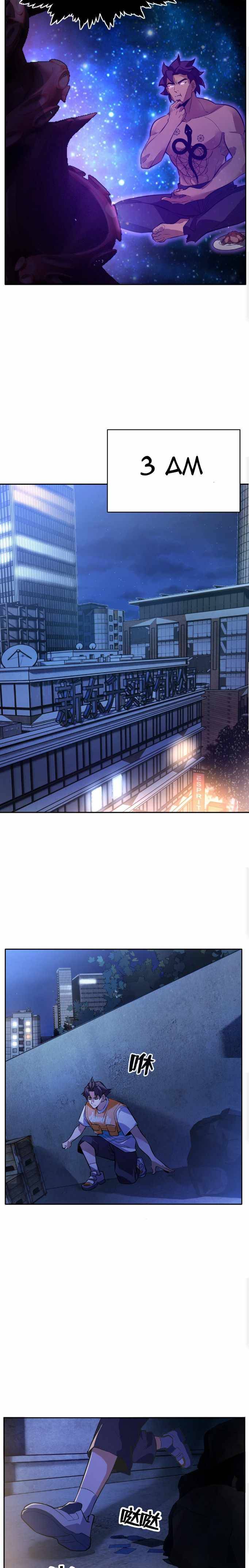 Page 17 of Chapter 2