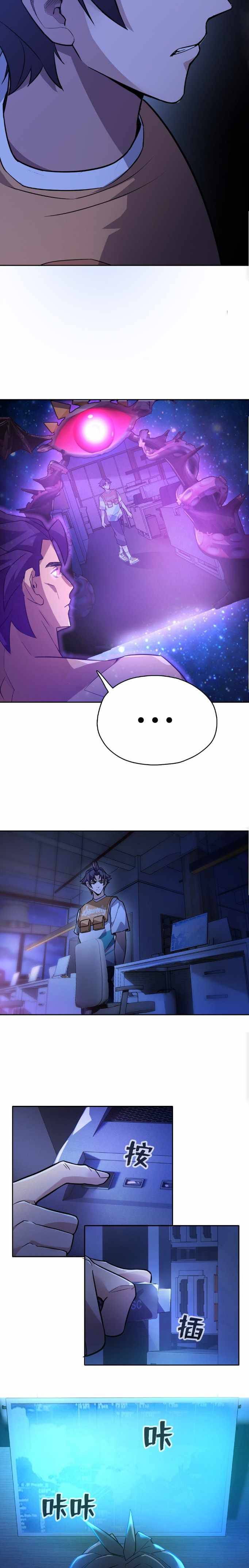 Page 22 of Chapter 2