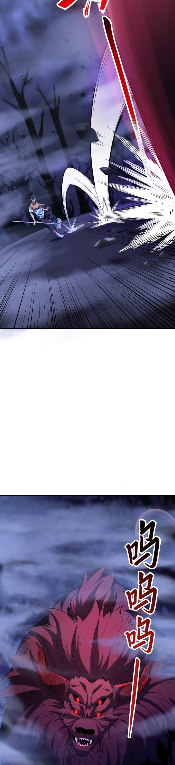 Page 5 of Chapter 8