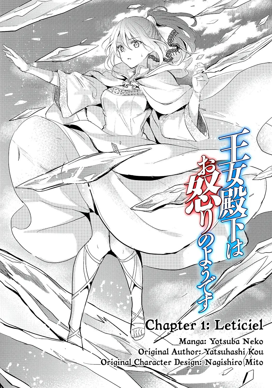 Page 4 of Chapter 1