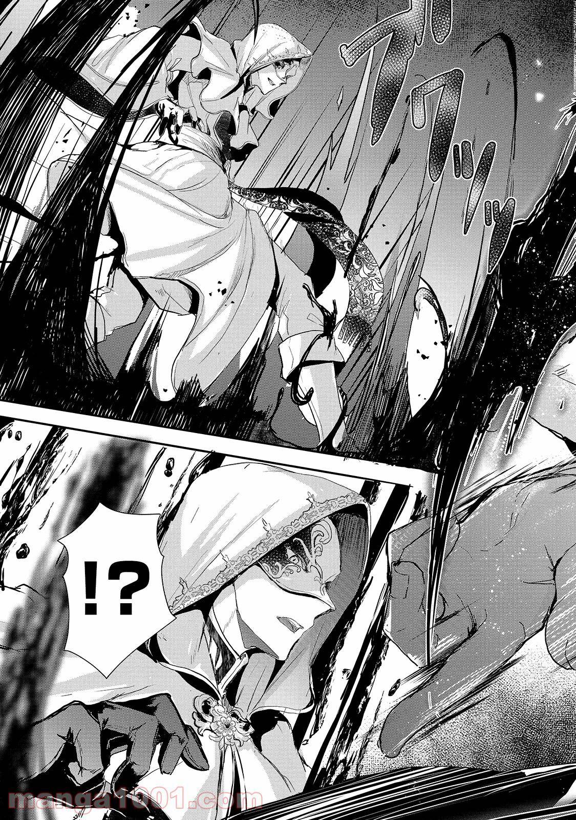 Page 9 of Chapter 11