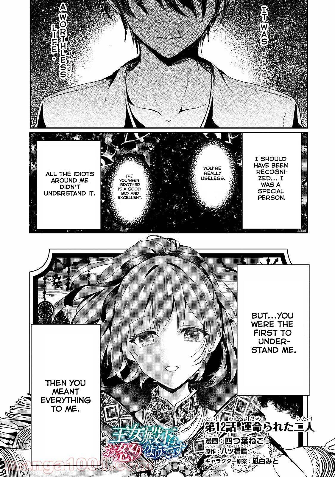 Page 1 of Chapter 12