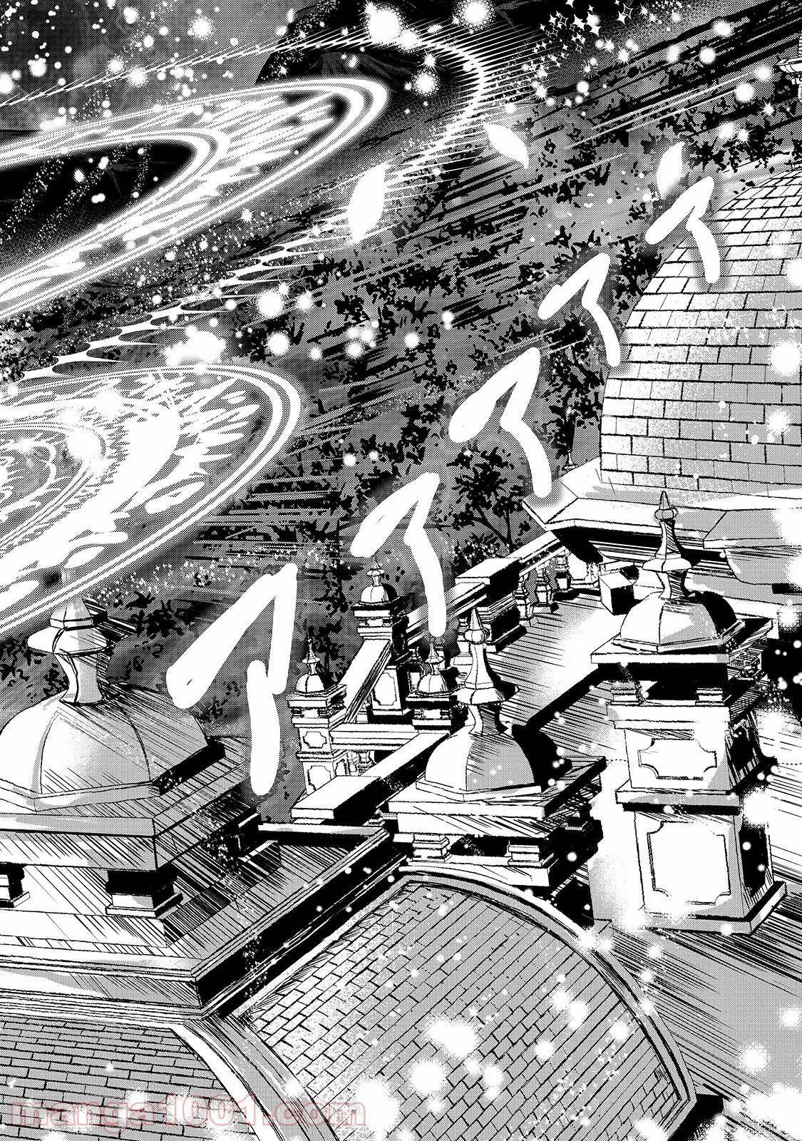 Page 12 of Chapter 12