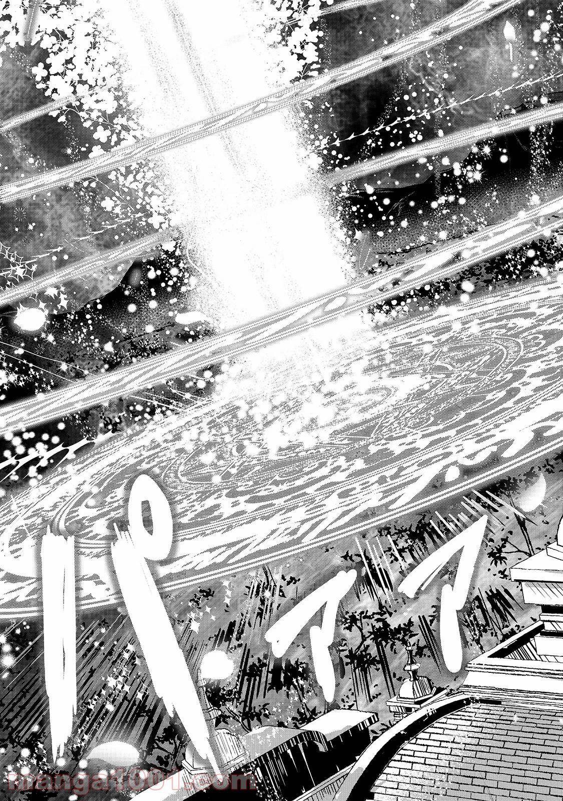 Page 13 of Chapter 12