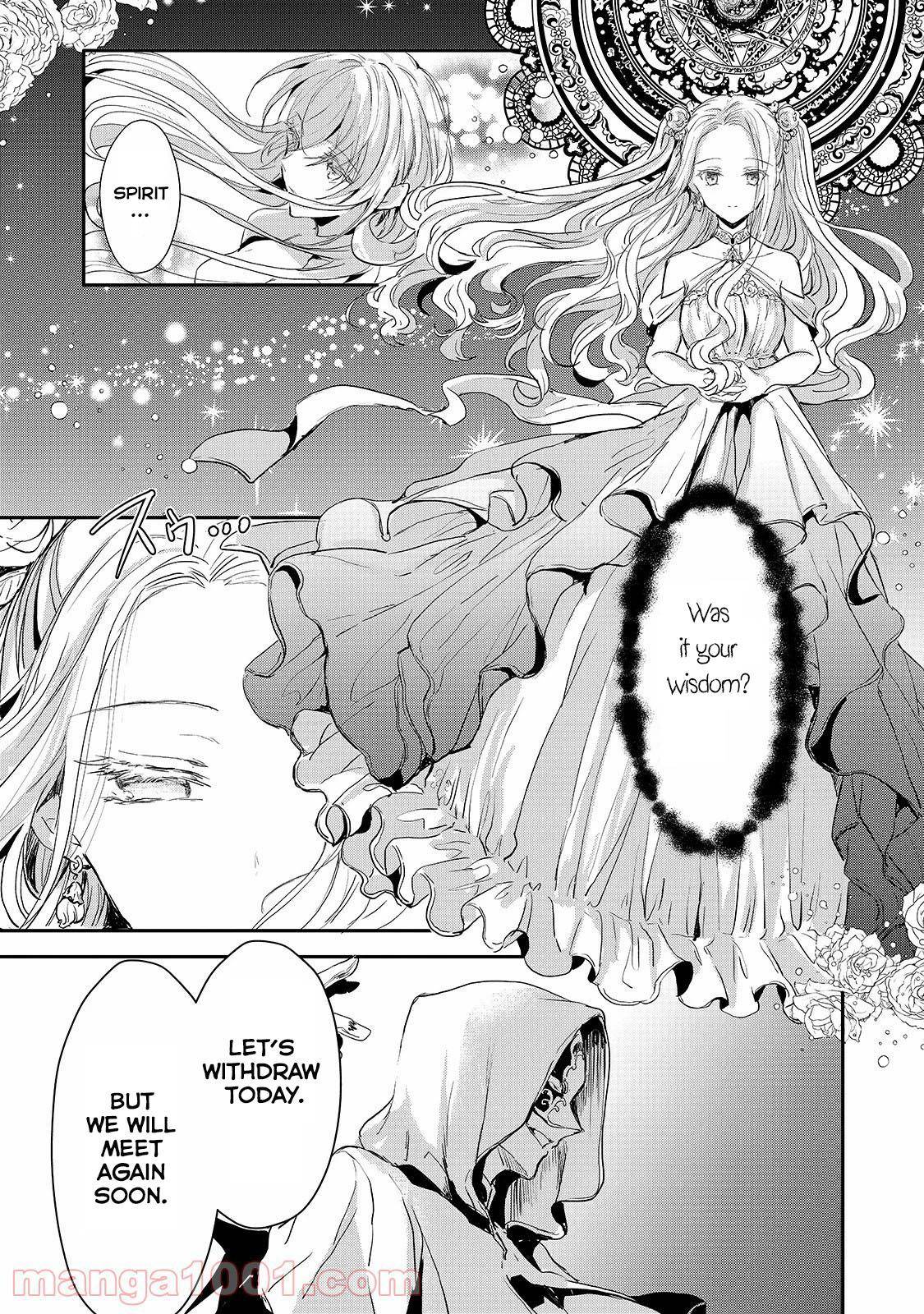 Page 17 of Chapter 12