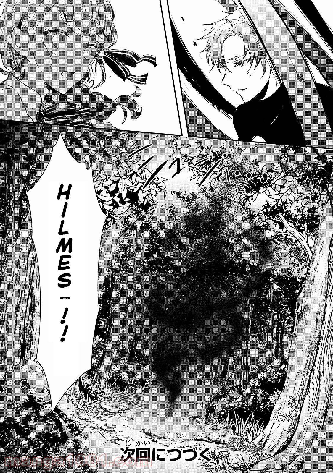 Page 34 of Chapter 12