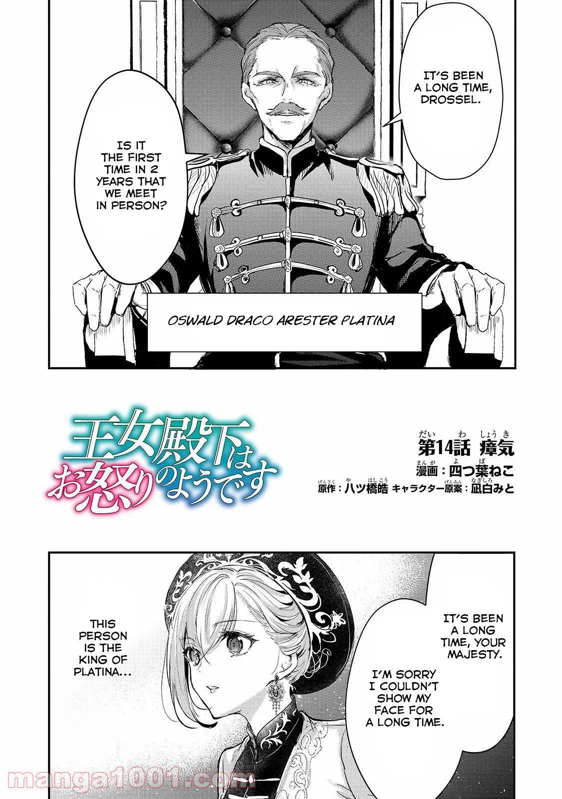 Page 1 of Chapter 14