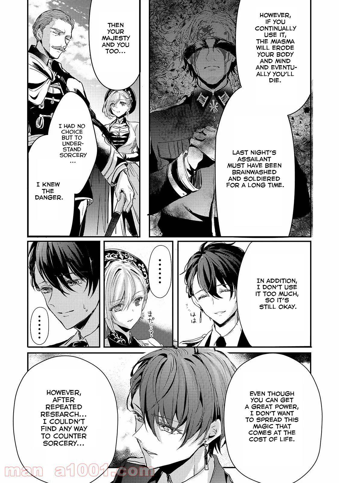 Page 12 of Chapter 14