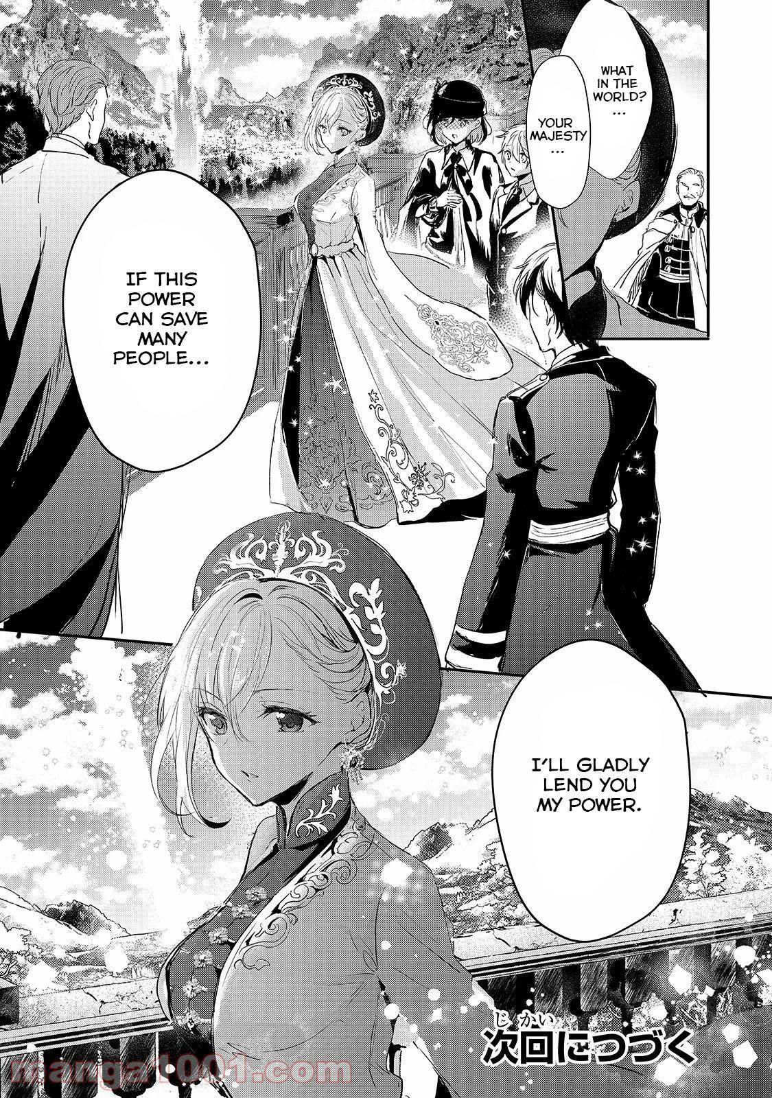Page 23 of Chapter 14