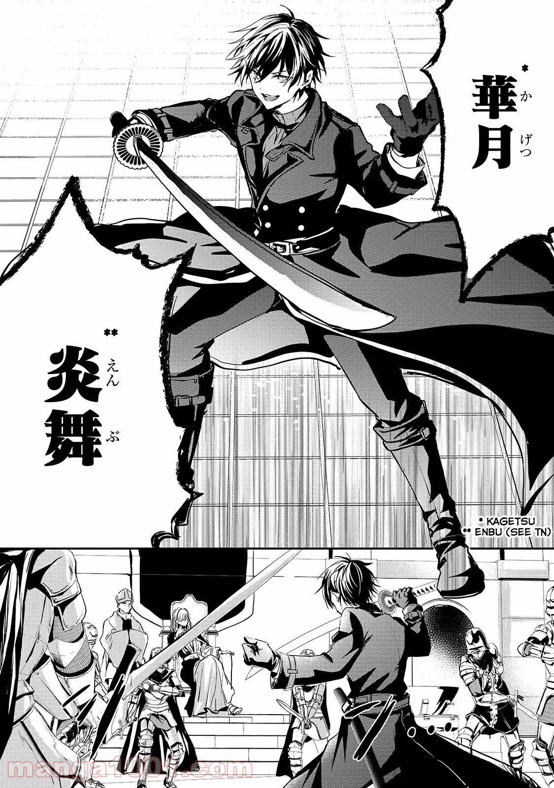 Page 10 of Chapter 17