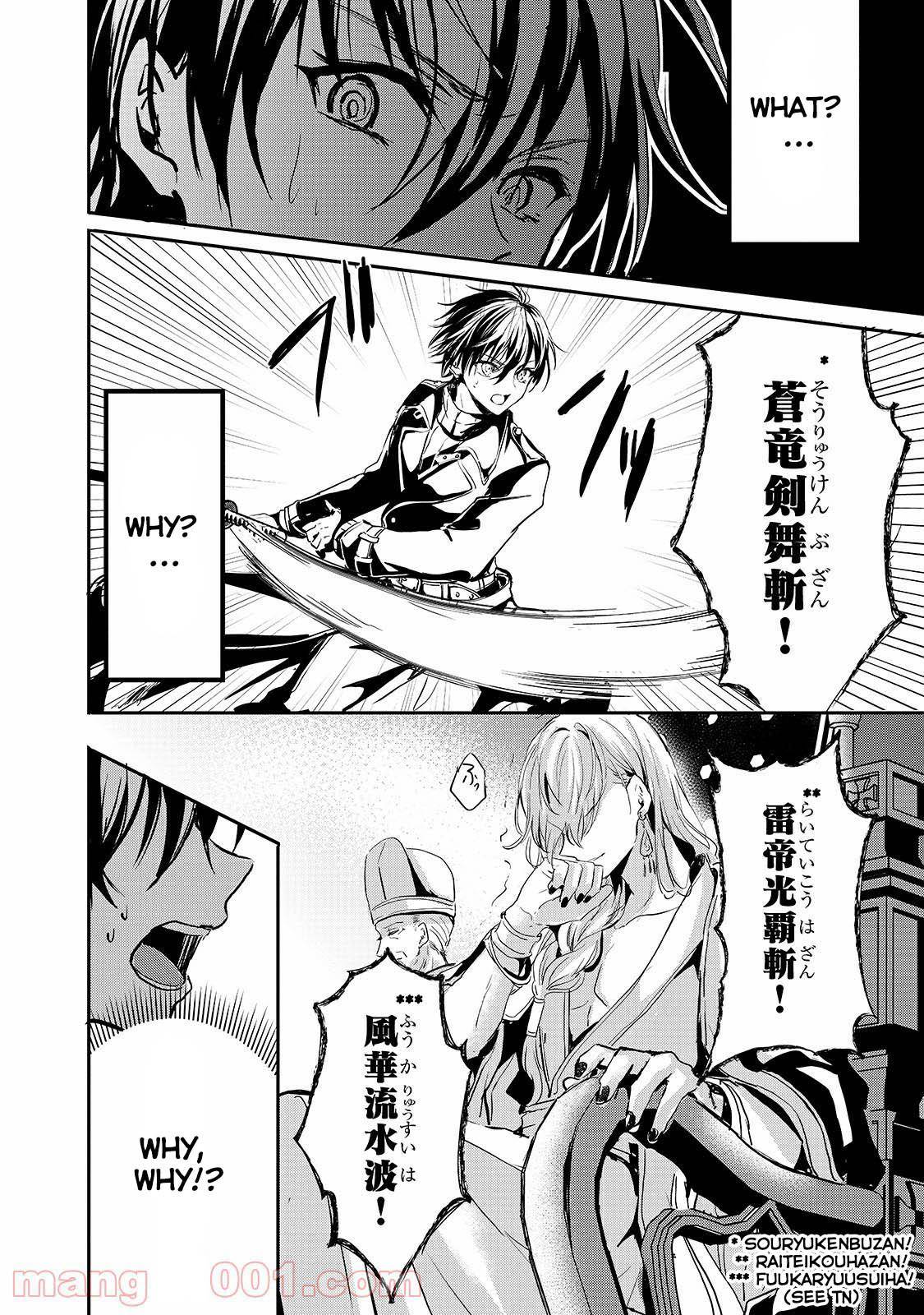 Page 11 of Chapter 17