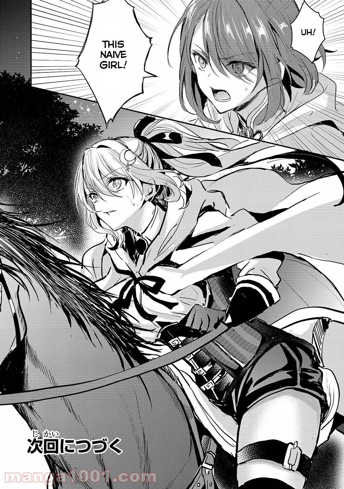 Page 31 of Chapter 17