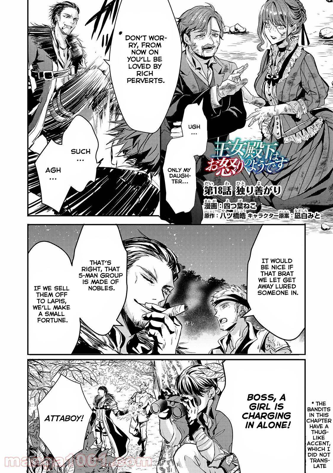 Page 1 of Chapter 18