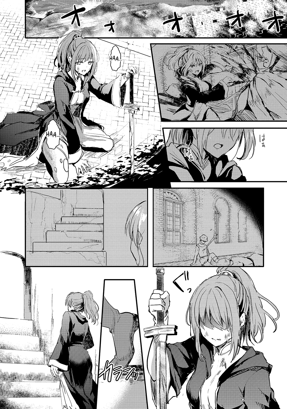 Page 21 of Chapter 2