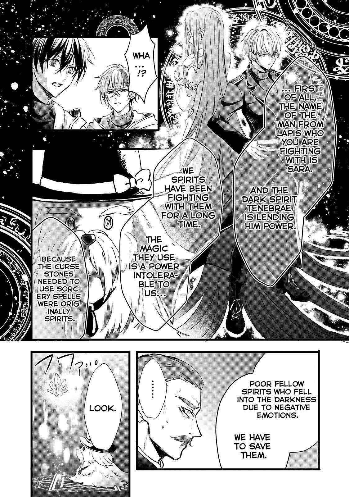 Page 15 of Chapter 20