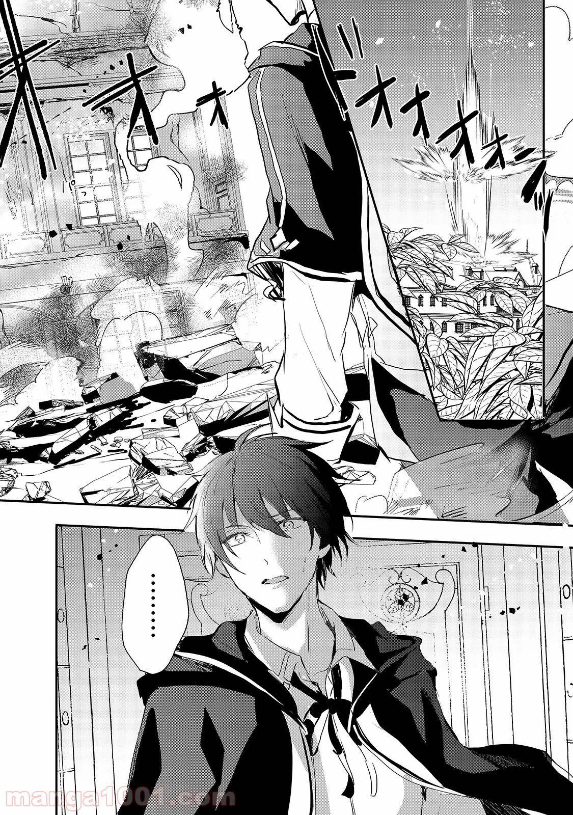 Page 2 of Chapter 6
