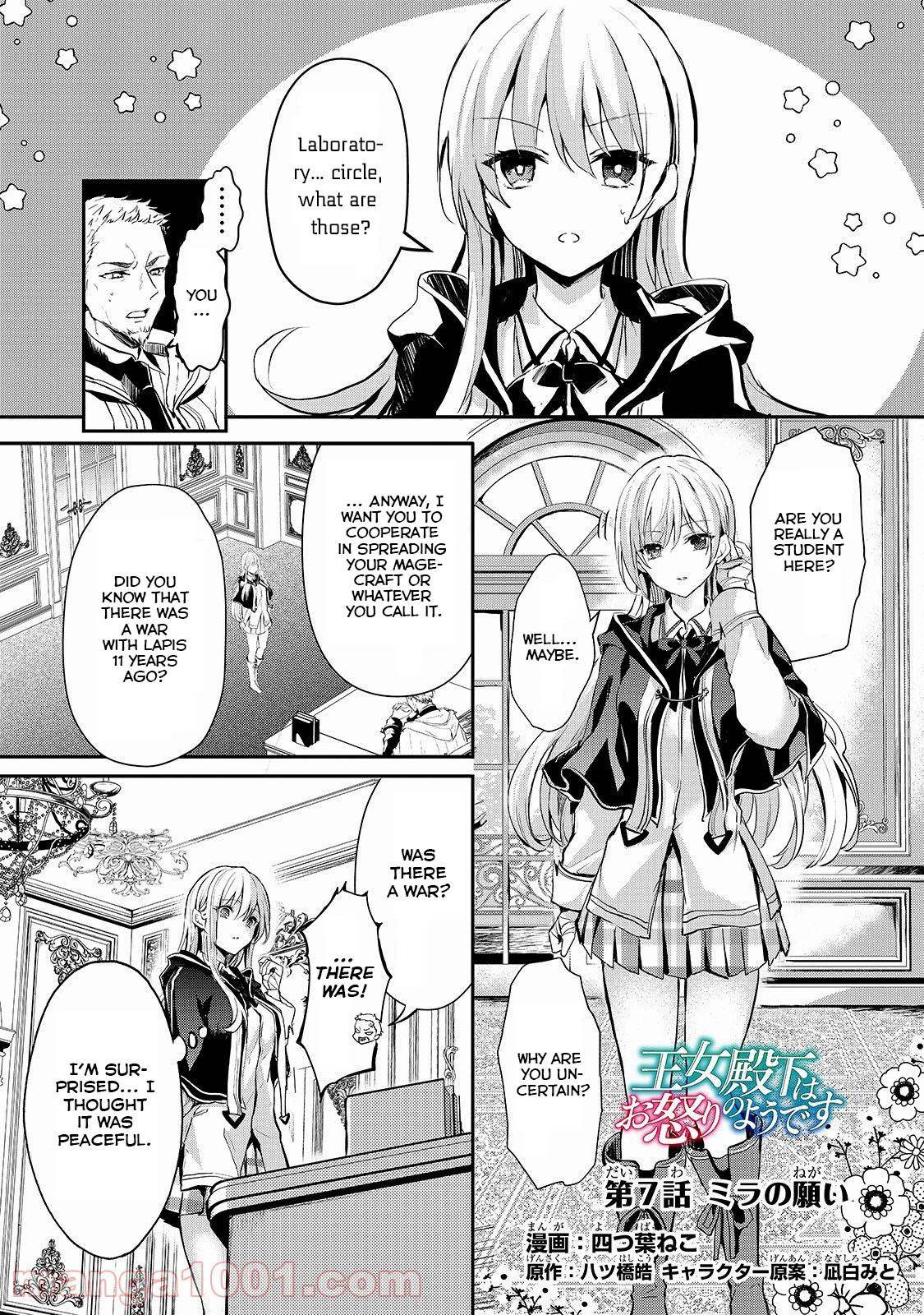 Page 1 of Chapter 7
