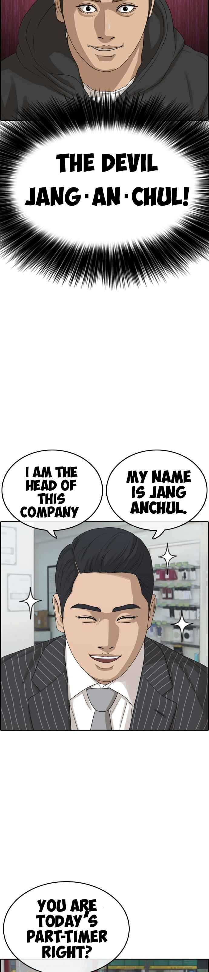 Page 19 of Chapter 0