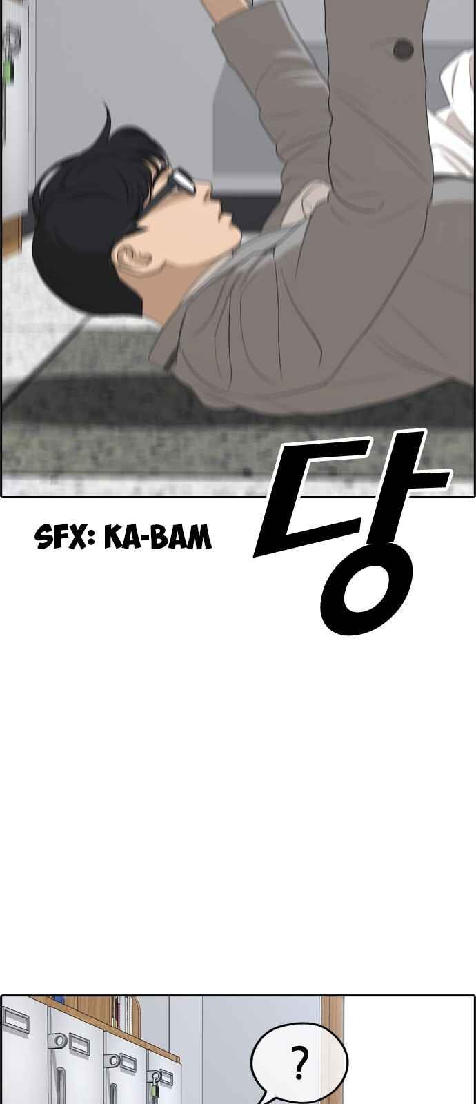 Page 58 of Chapter 0