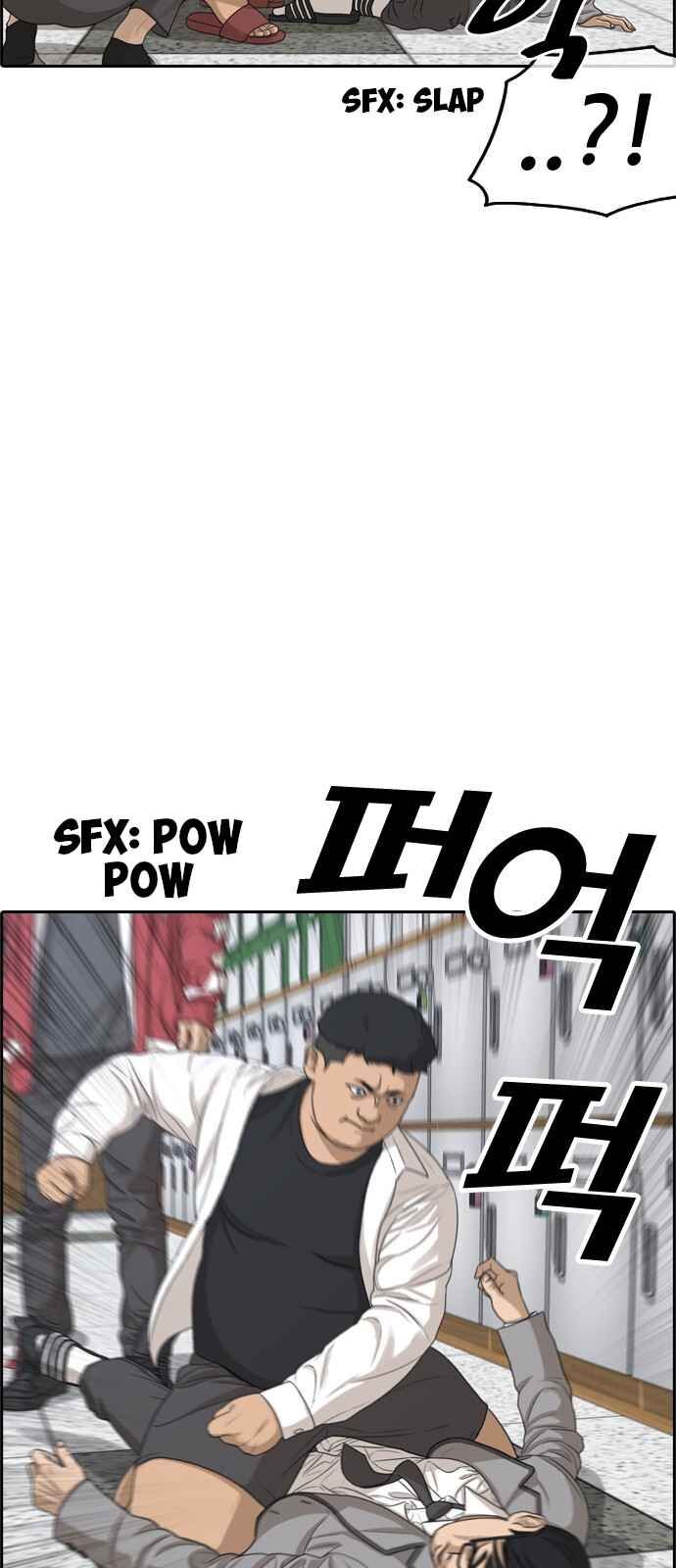 Page 65 of Chapter 0
