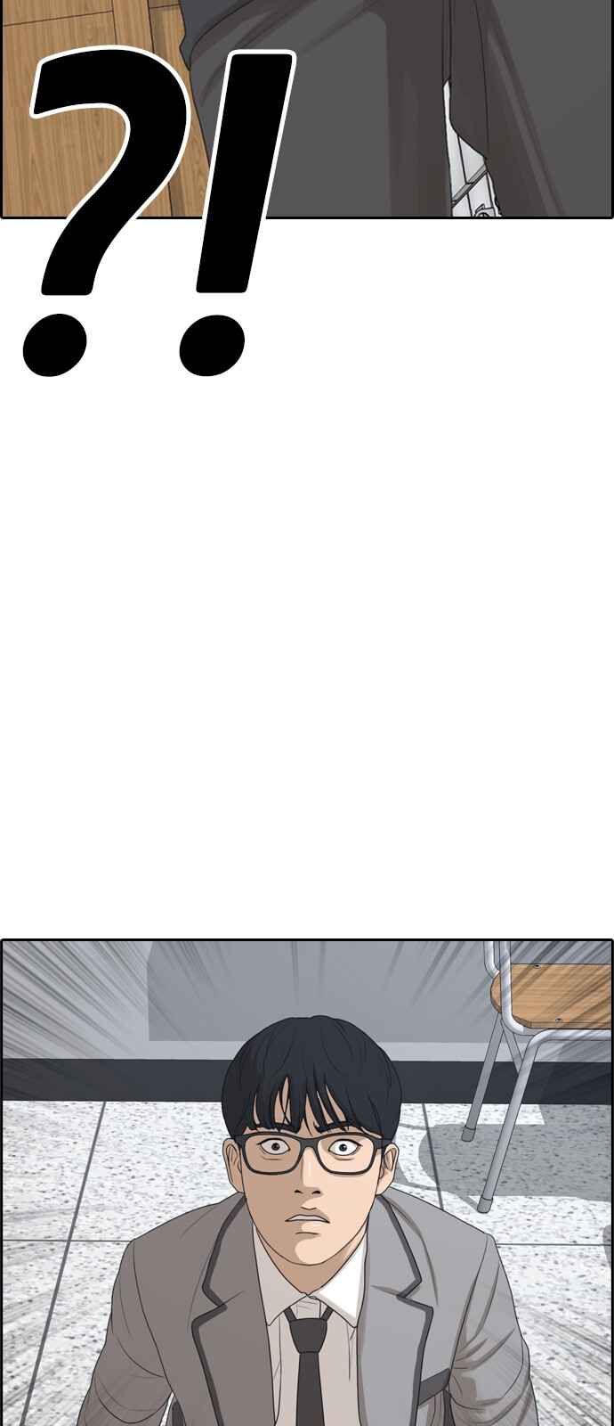 Page 71 of Chapter 0