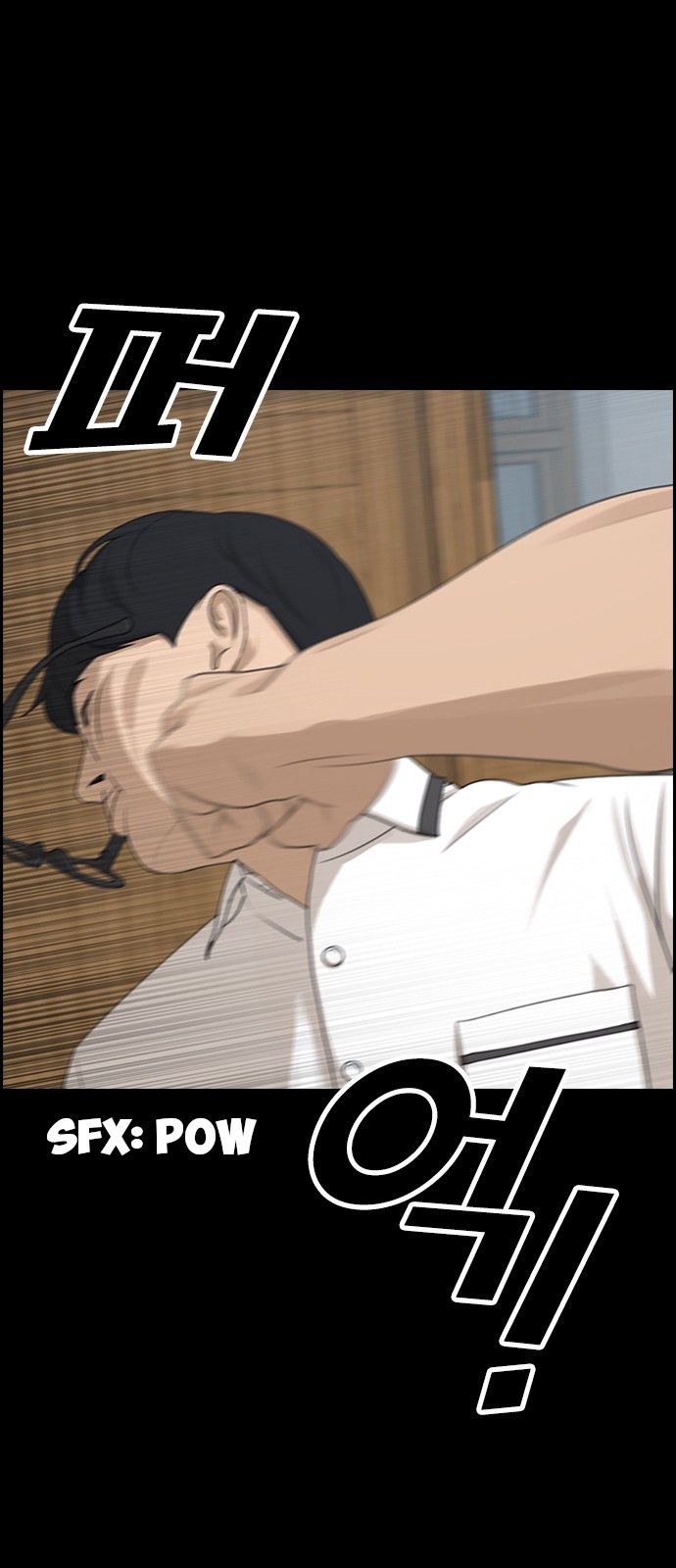 Page 2 of Chapter 1