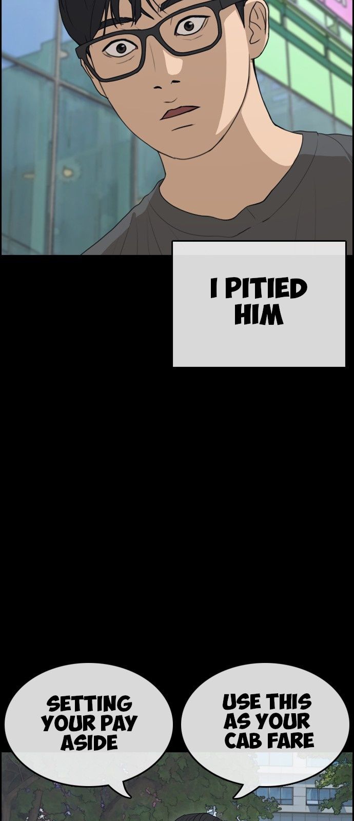 Page 17 of Chapter 1
