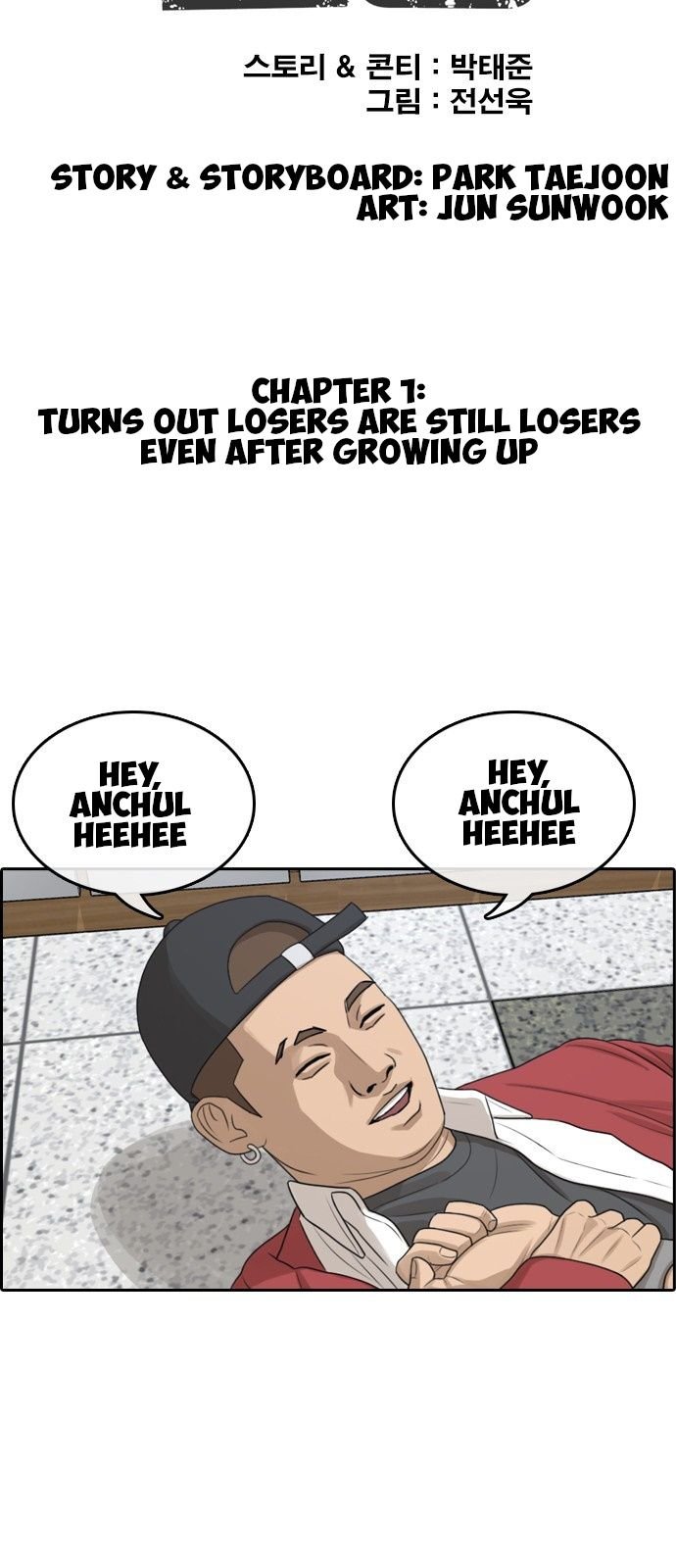 Page 26 of Chapter 1