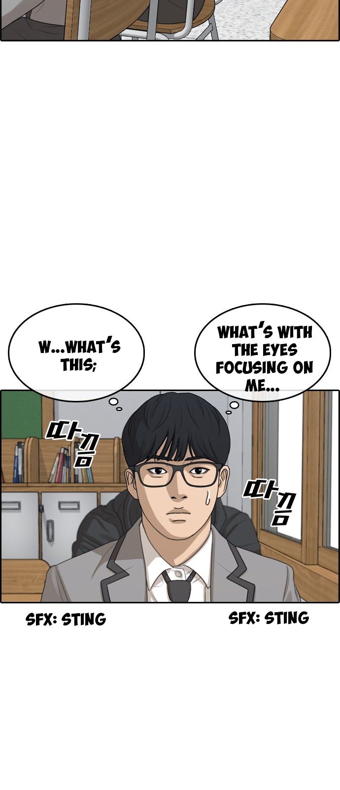 Page 97 of Chapter 1