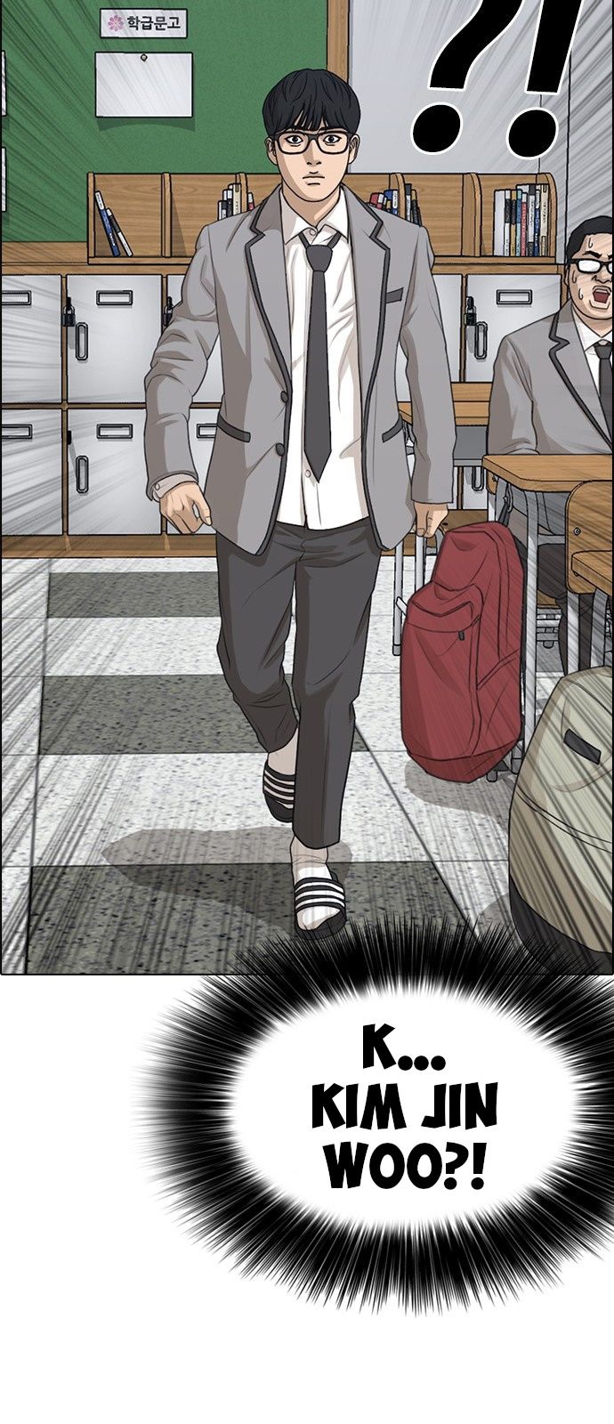 Page 19 of Chapter 2