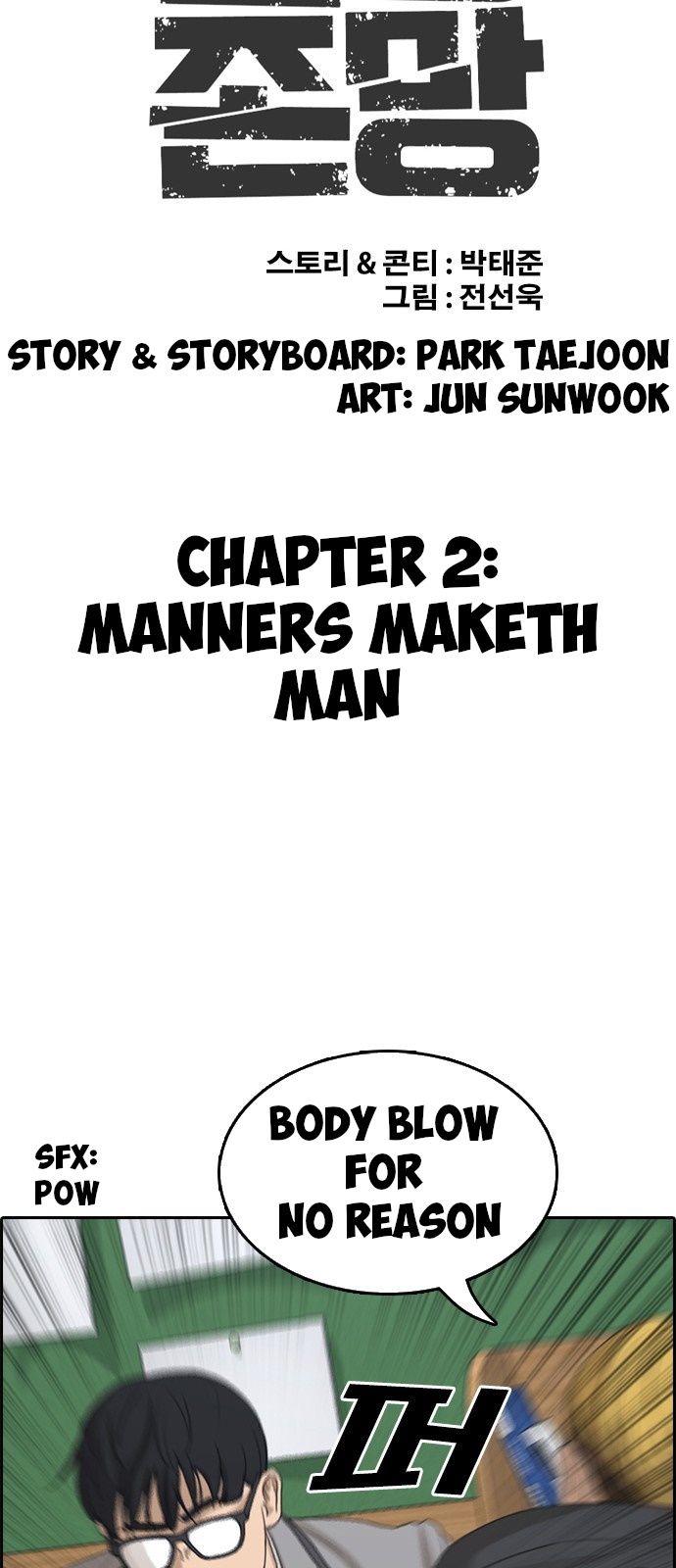 Page 25 of Chapter 2