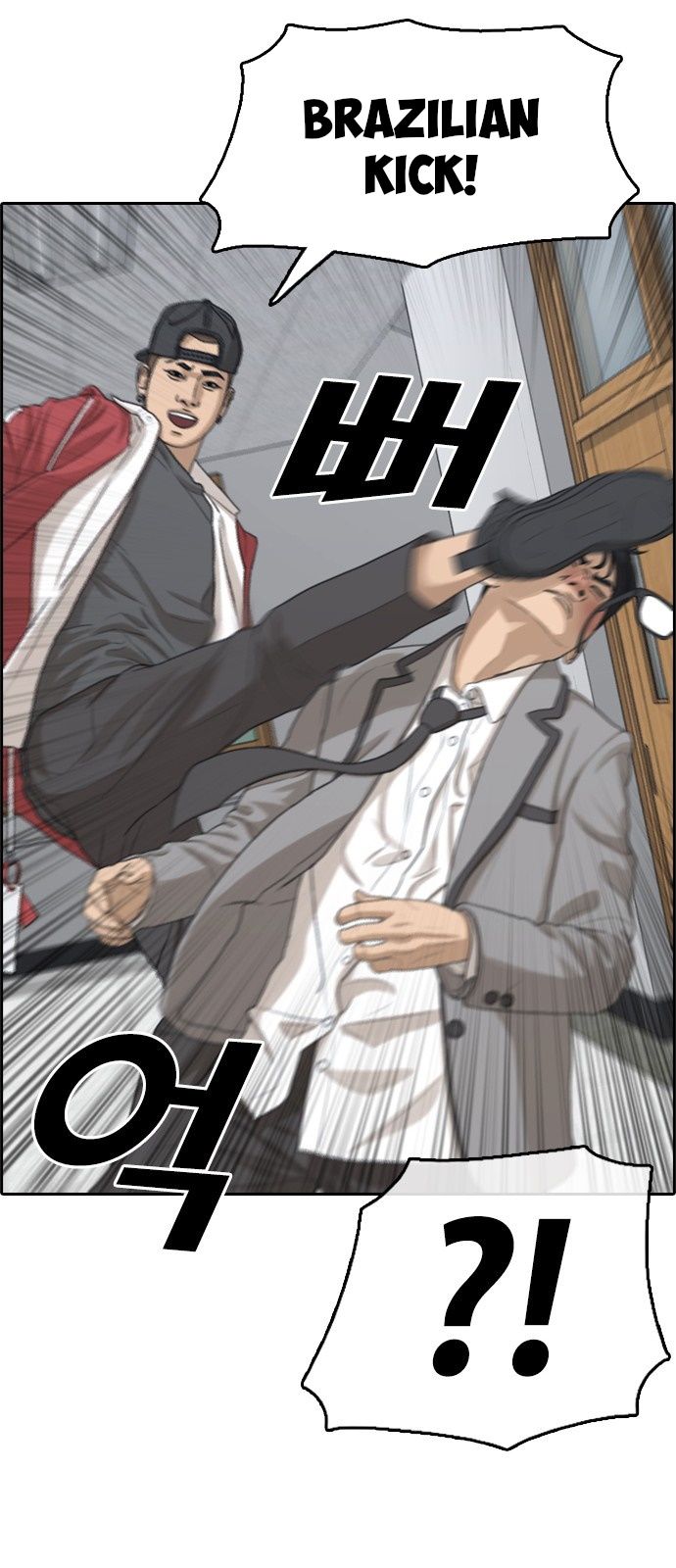Page 51 of Chapter 2
