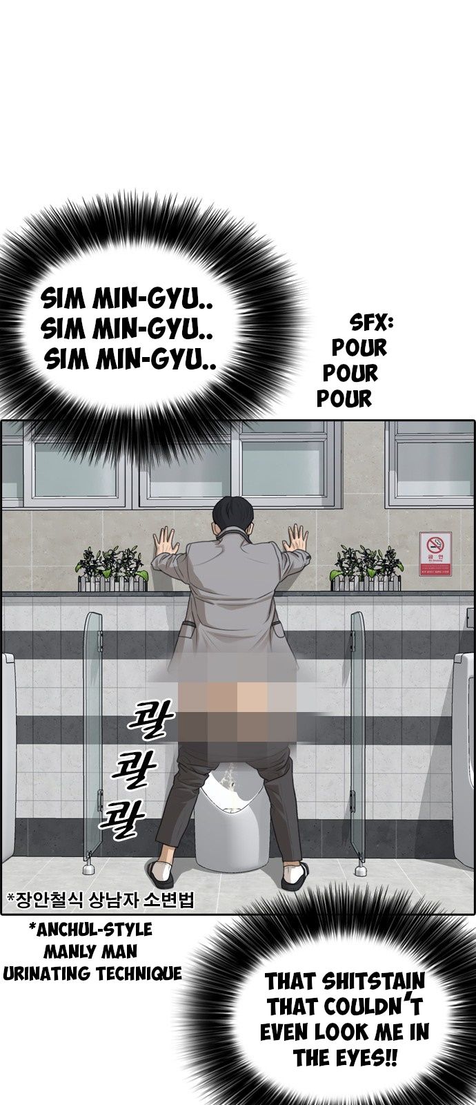 Page 69 of Chapter 2