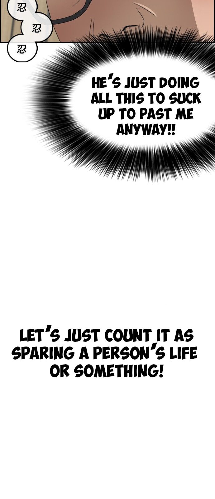 Page 72 of Chapter 2