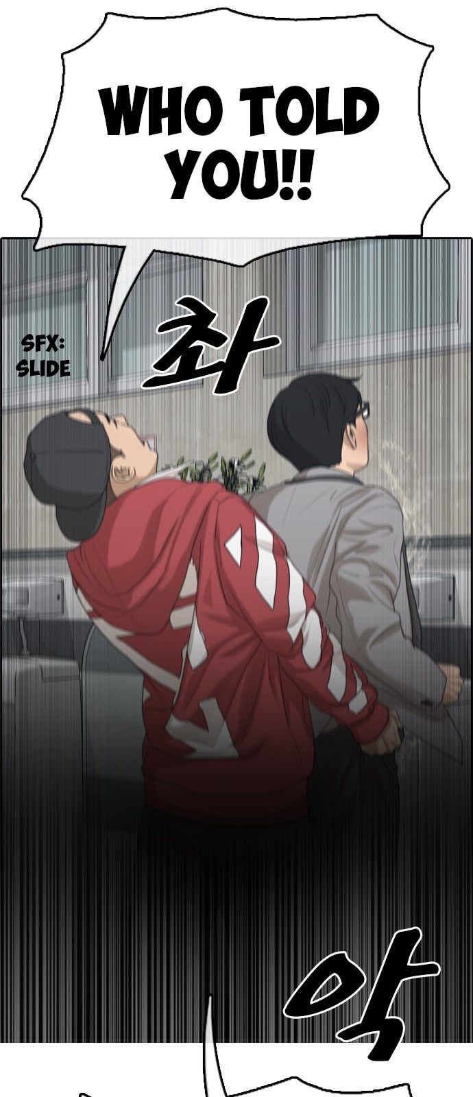 Page 73 of Chapter 2