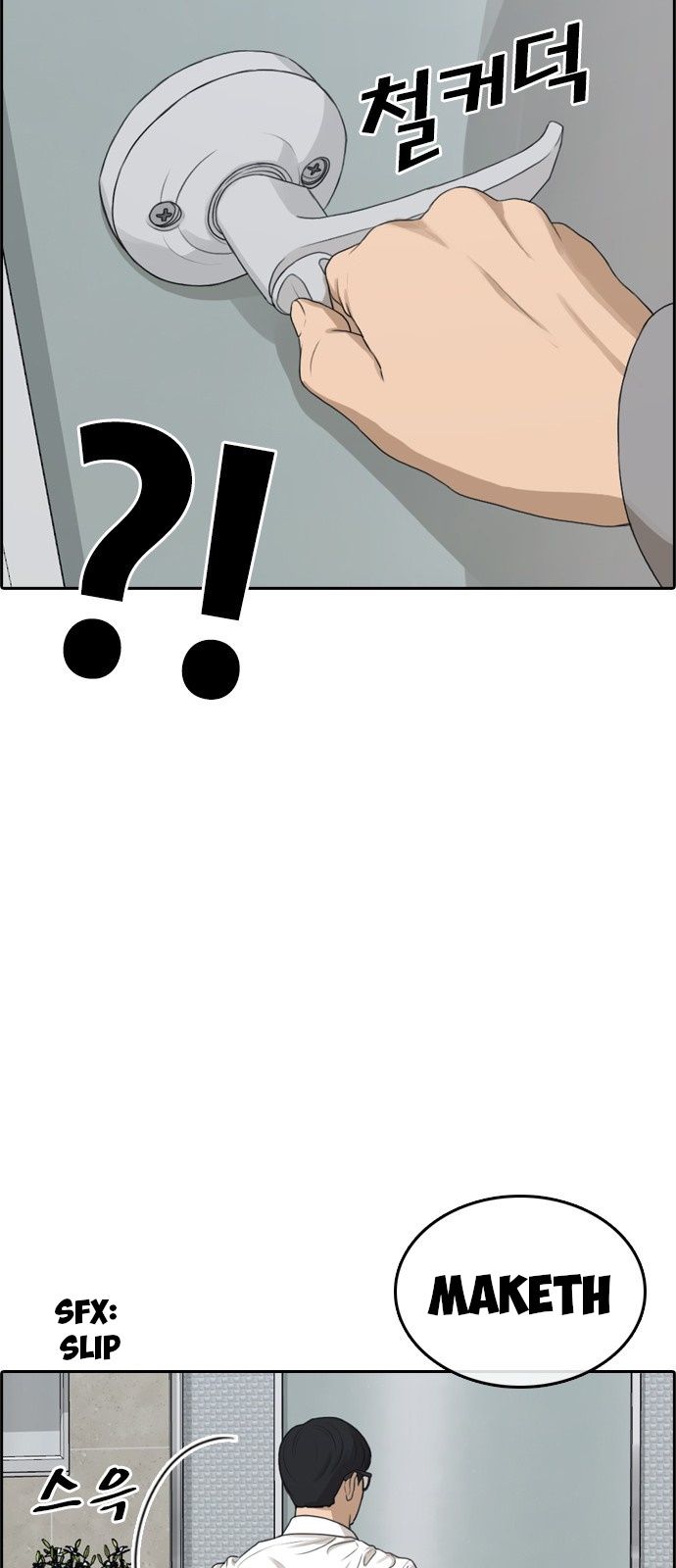 Page 78 of Chapter 2