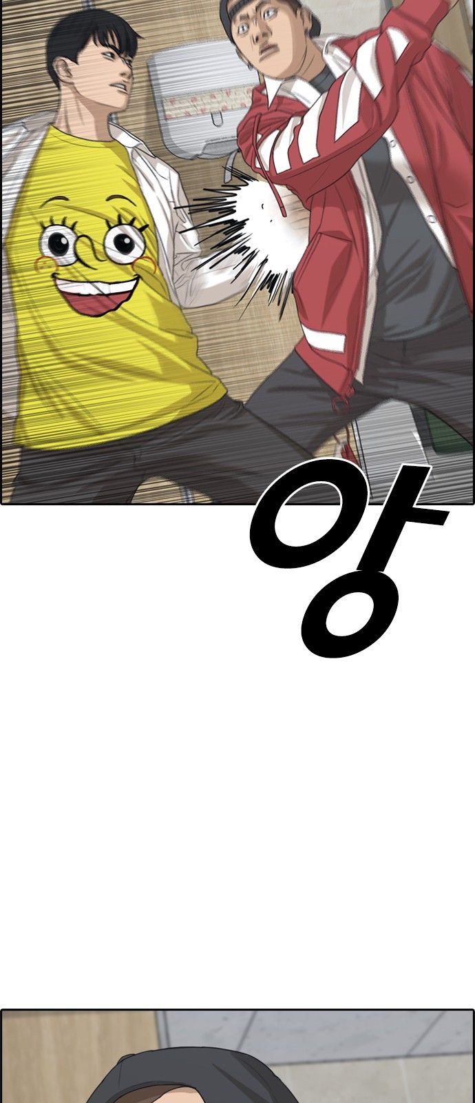 Page 13 of Chapter 3