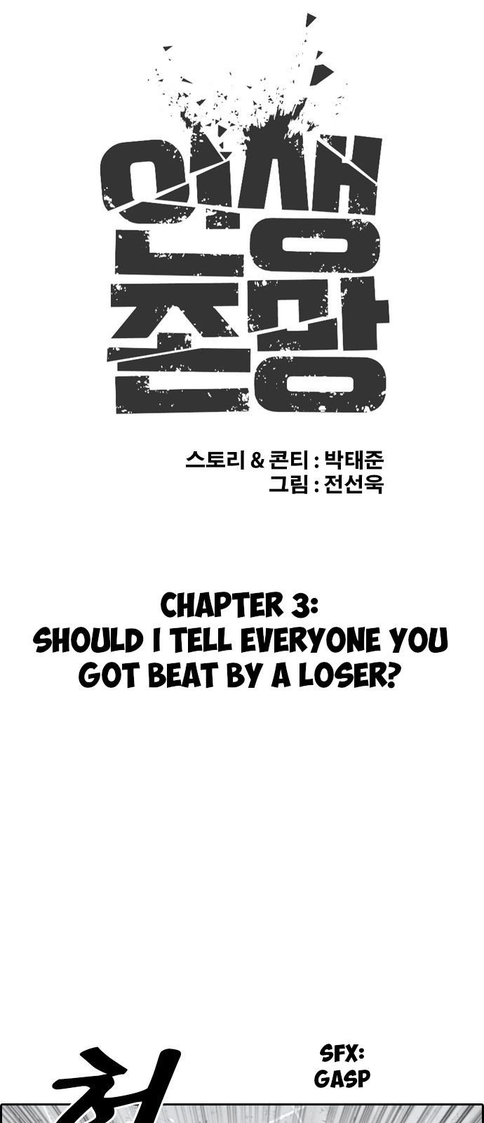 Page 28 of Chapter 3