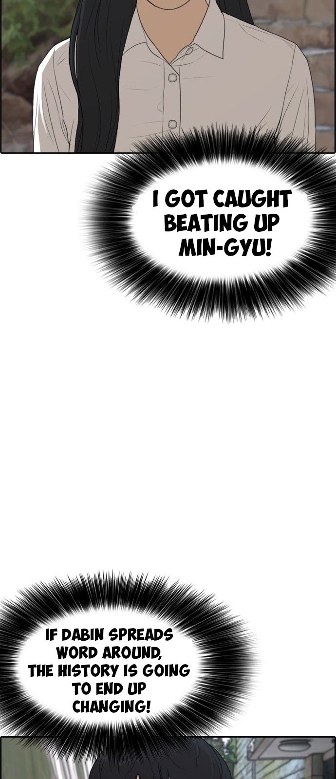 Page 74 of Chapter 3