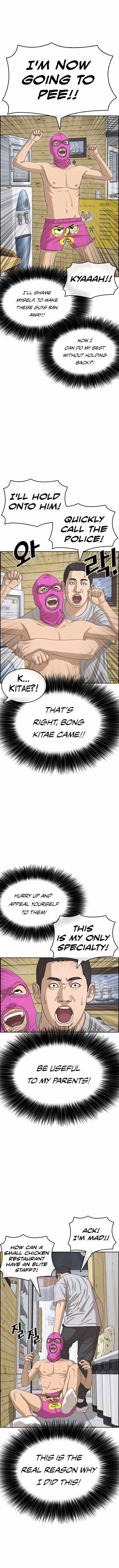 Page 7 of Chapter 35