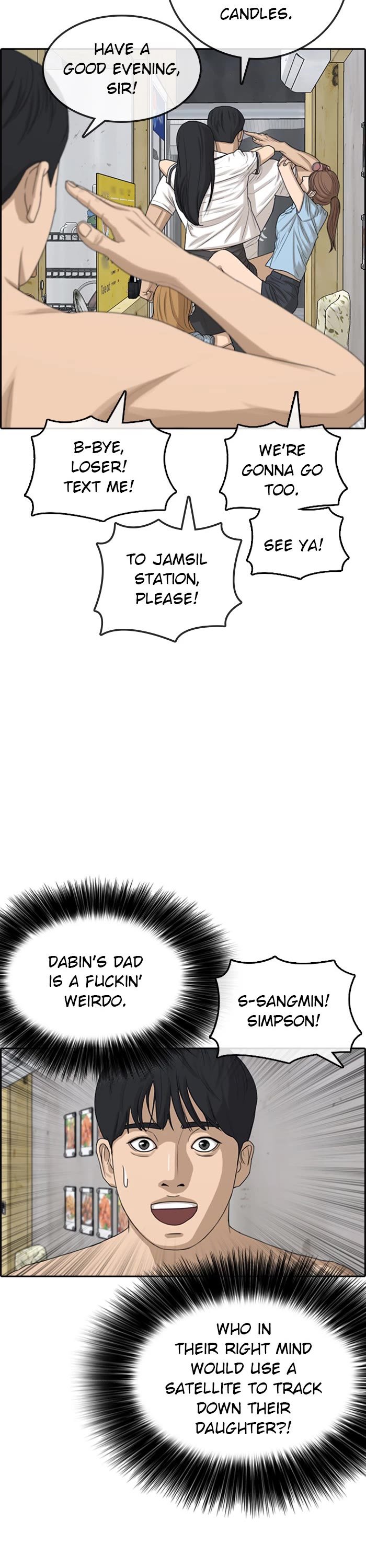 Page 12 of Chapter 37