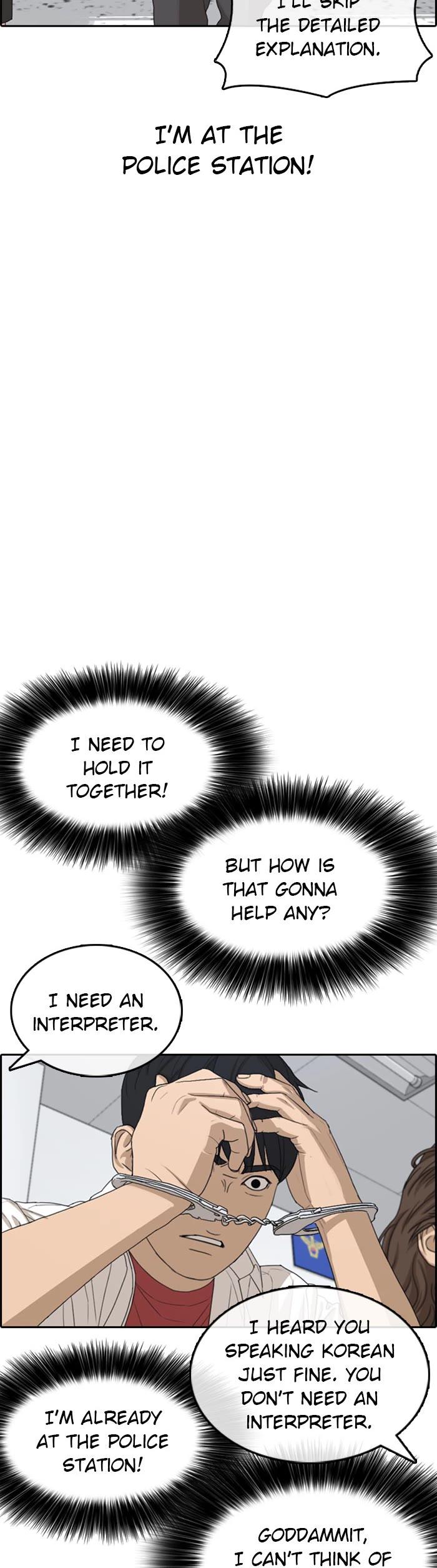 Page 15 of Chapter 39
