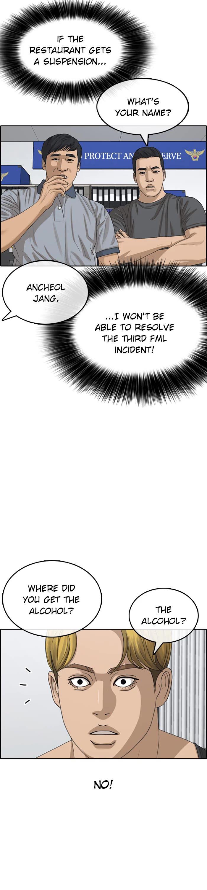 Page 17 of Chapter 39