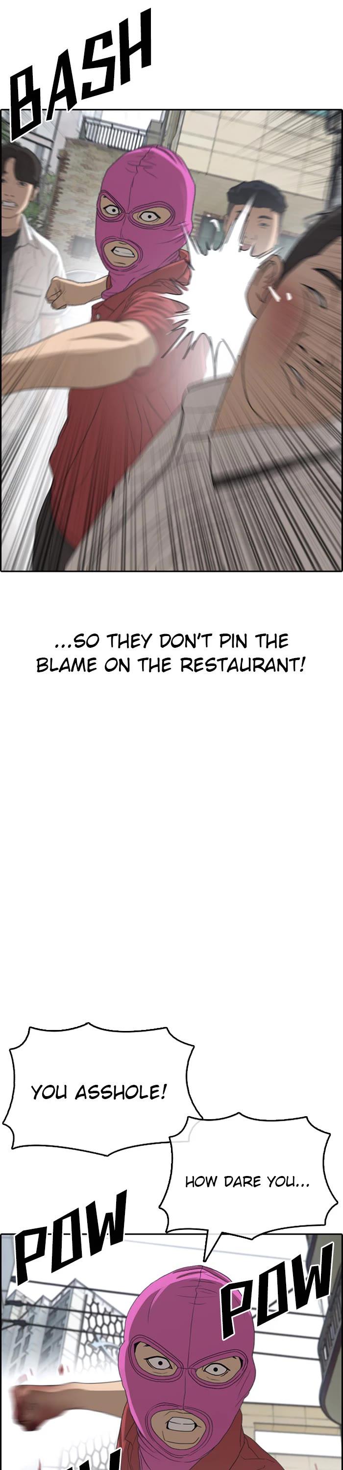 Page 41 of Chapter 39