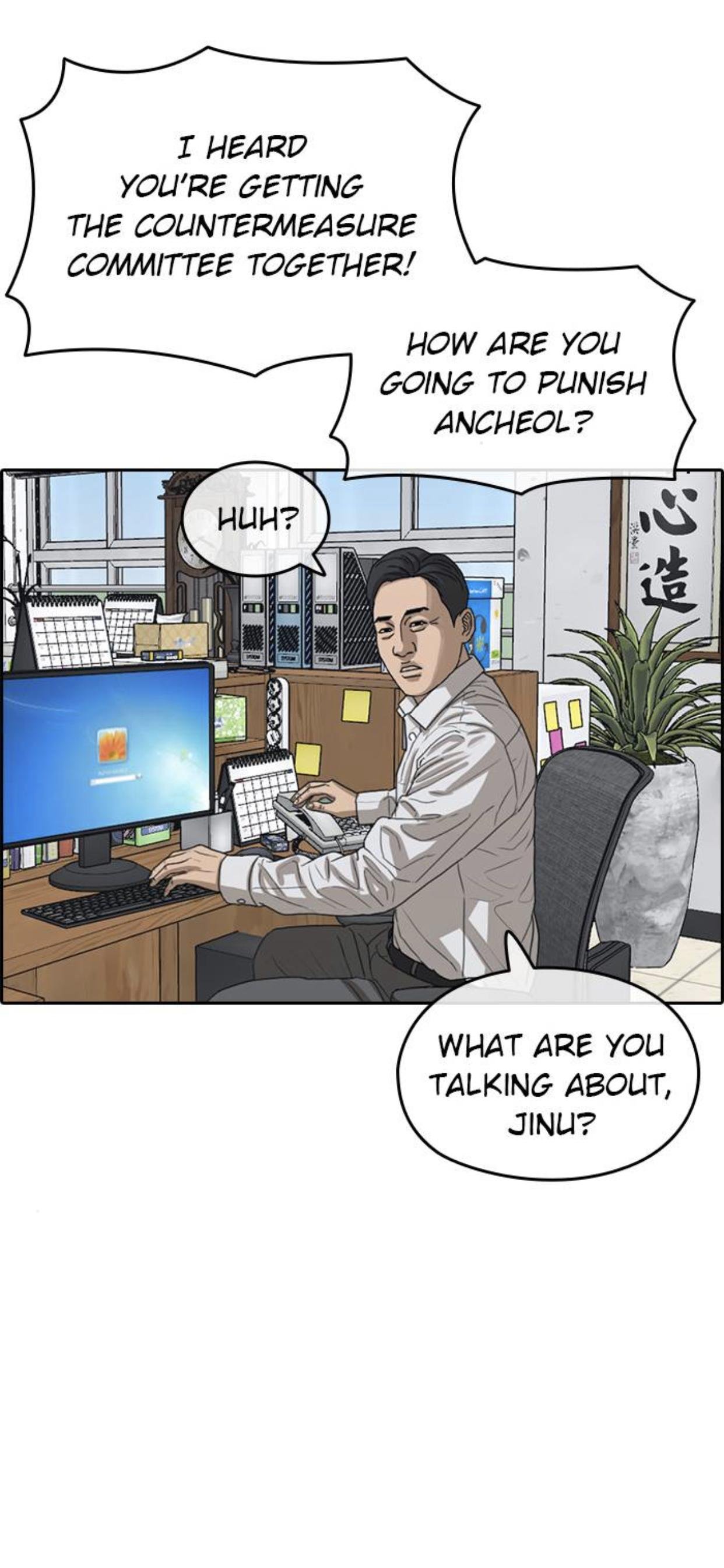 Page 11 of Chapter 49